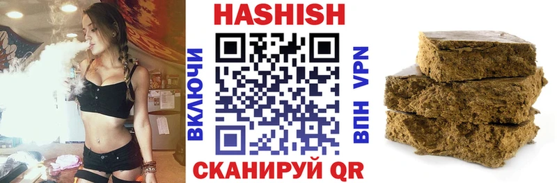 Наркошоп купить APVP  Бошки Шишки  Меф мяу мяу  ГАШ  Яхрома