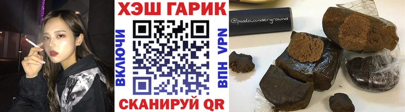 Гашиш VHQ  Купить где  Яхрома 