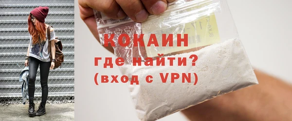 герыч Краснослободск