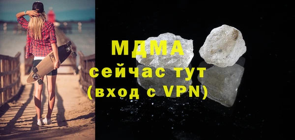 герыч Краснослободск