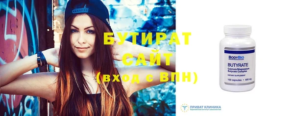 сатива Красноперекопск