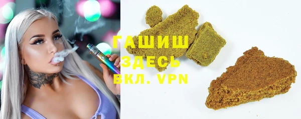 сатива Красноперекопск