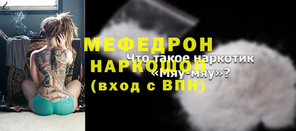 герыч Краснослободск
