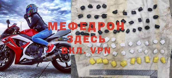герыч Краснослободск