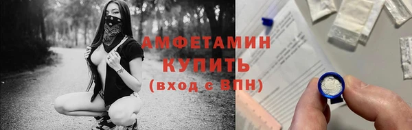 герыч Краснослободск