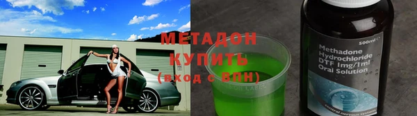 сатива Красноперекопск