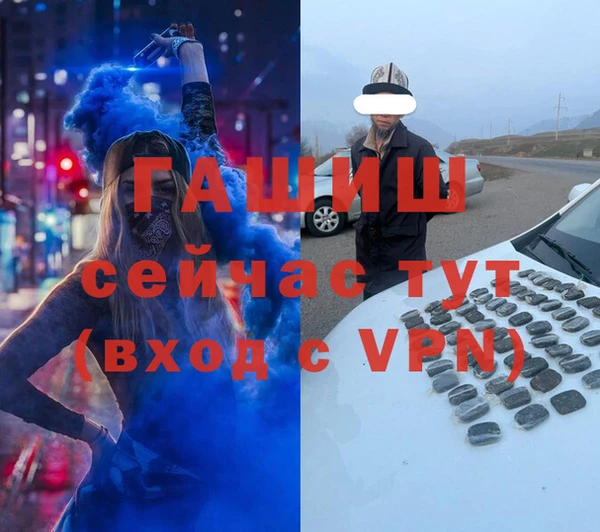 герыч Краснослободск