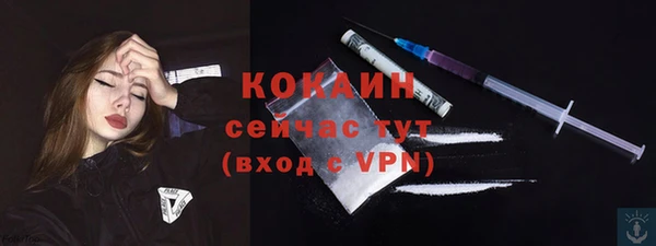 герыч Краснослободск