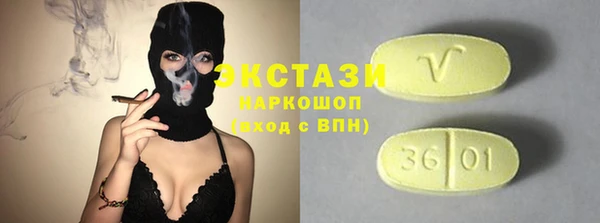 сатива Красноперекопск