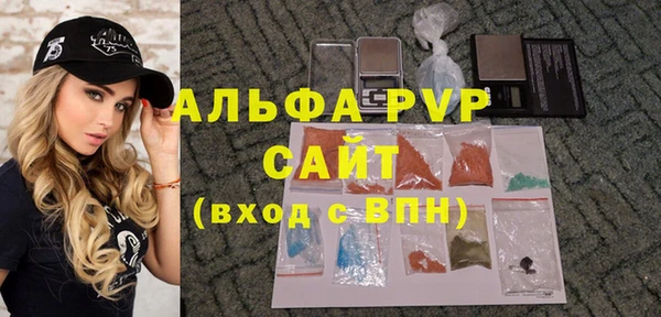 сатива Красноперекопск