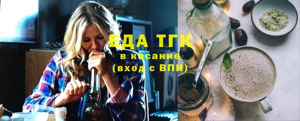 сатива Красноперекопск