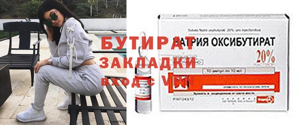 герыч Краснослободск