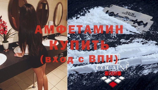сатива Красноперекопск