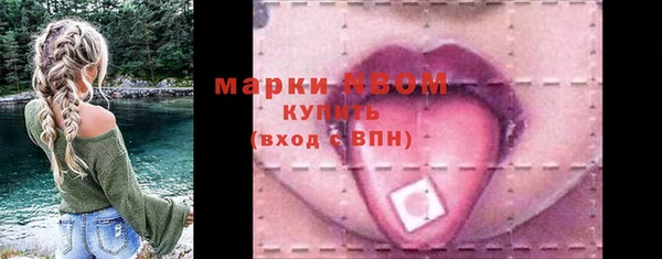 сатива Красноперекопск