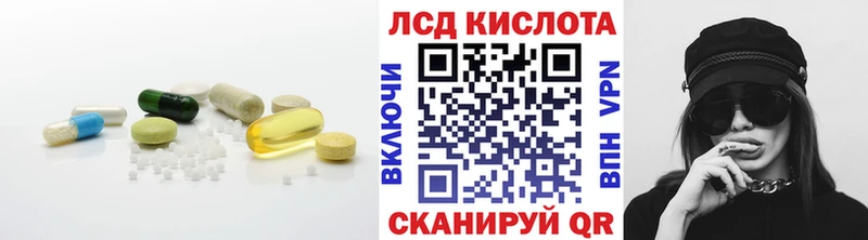 Купить закладки  Яхрома  Лсд 25 экстази кислота 