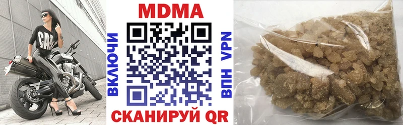 Купить где  Яхрома  МДМА crystal 