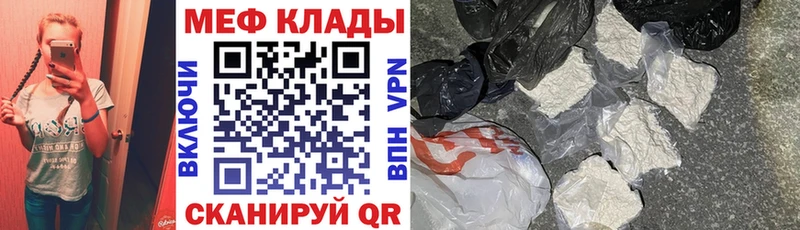 Купить Яхрома Меф 4 MMC