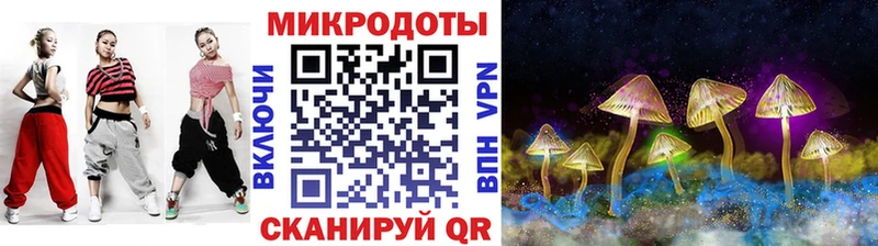 Галлюциногенные грибы GOLDEN TEACHER  Купить где  Яхрома 