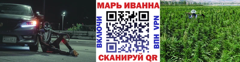Купить где  Яхрома  Шишки марихуана Ganja 
